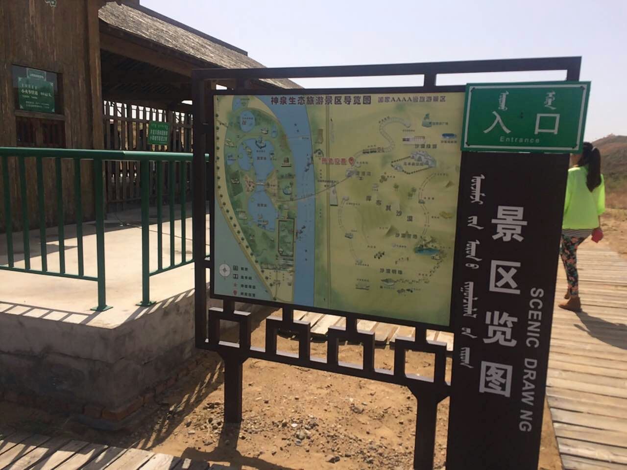 来神泉生态旅游景区的话一定要套票套票很合适值得来的地方