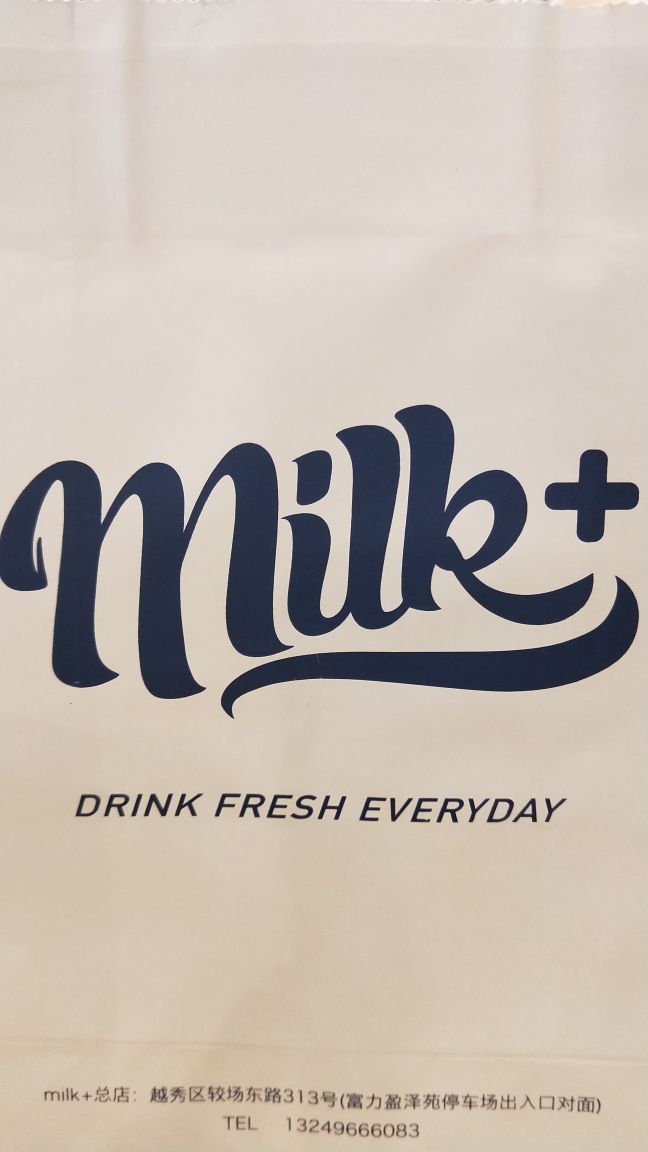 milk 芝心下午茶(较场东路店)