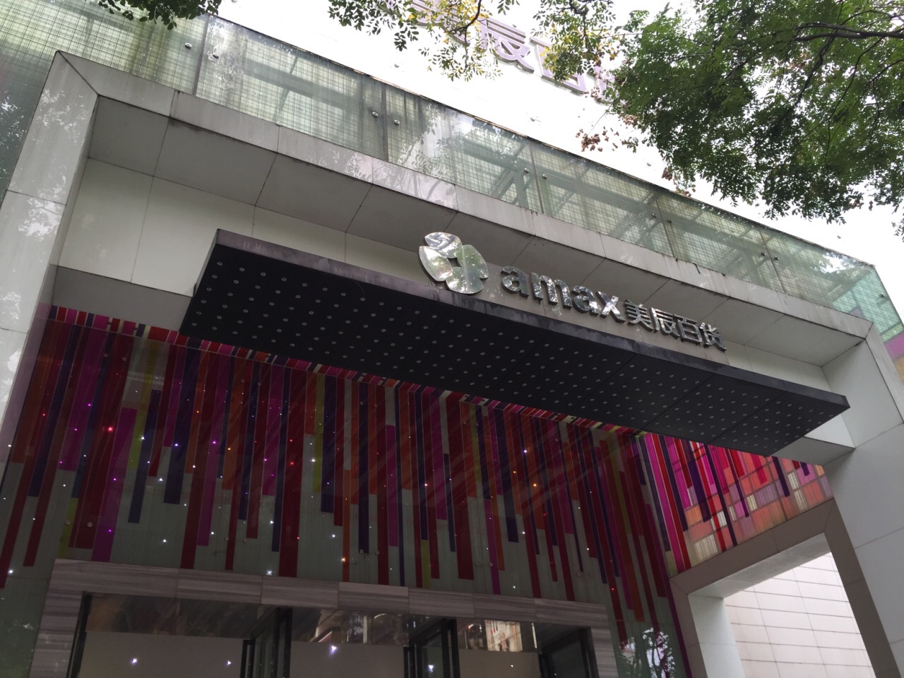 2022肯德基(美辰店)美食餐厅,是昆明比较大的一家肯德基,.