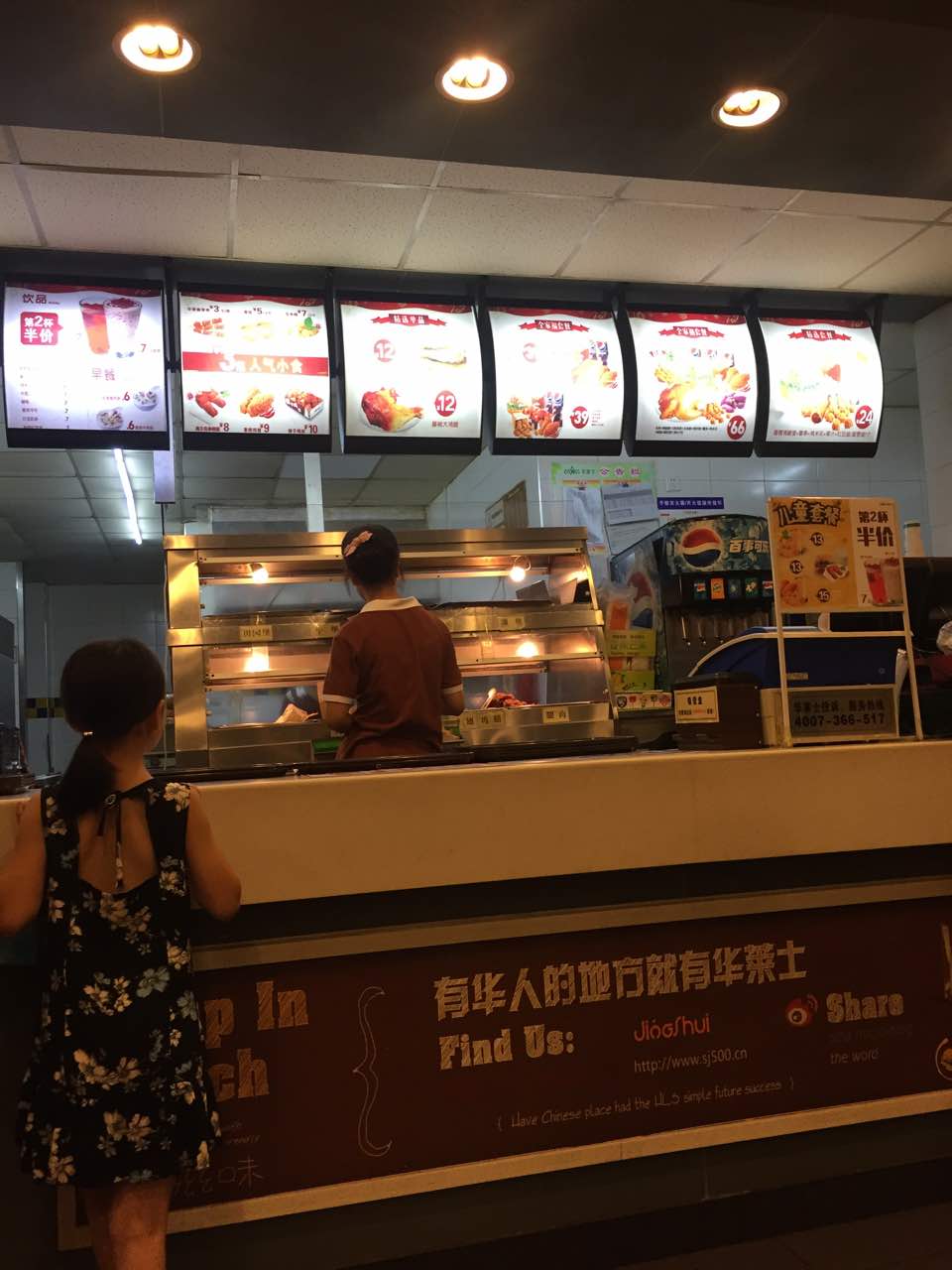 华莱士(北湖店)