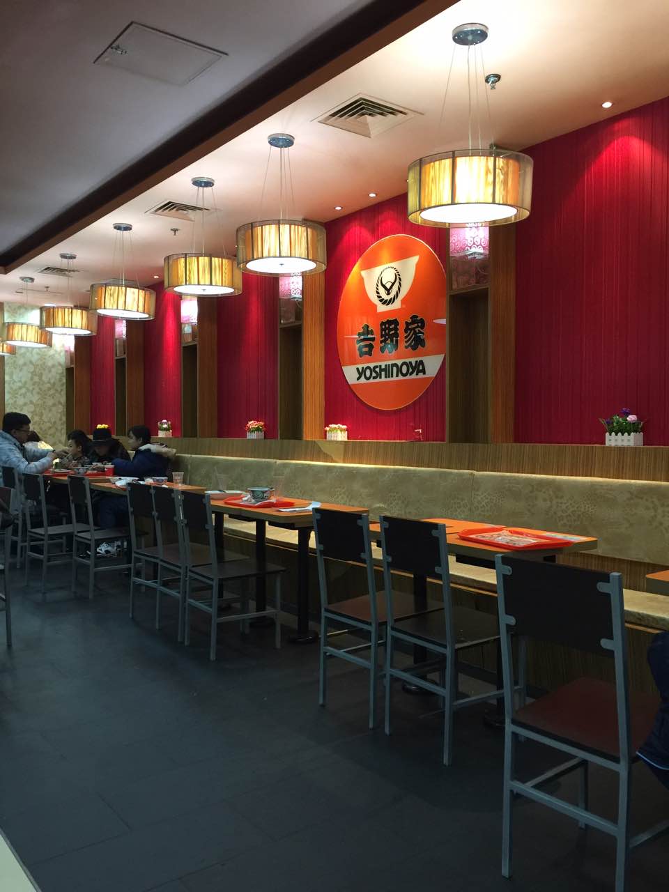 吉野家(二里庄店)