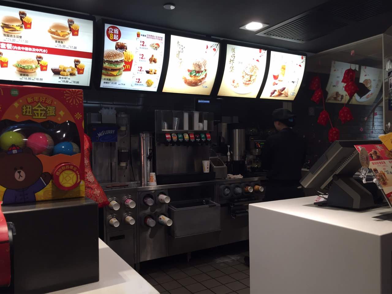 麦当劳(1788国际中心店)