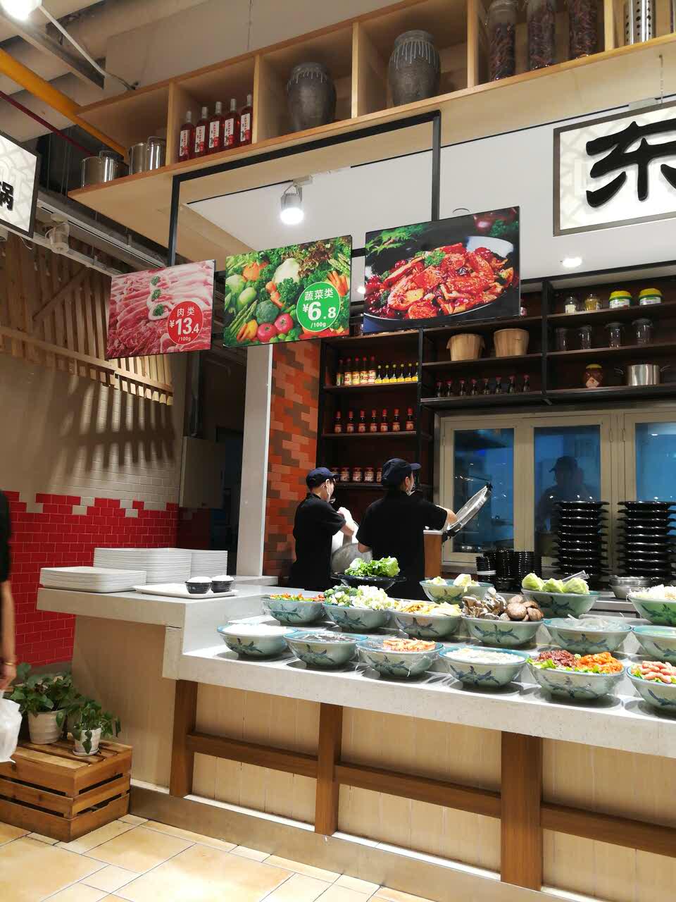 东川麻辣香锅(永旺梦乐城店)