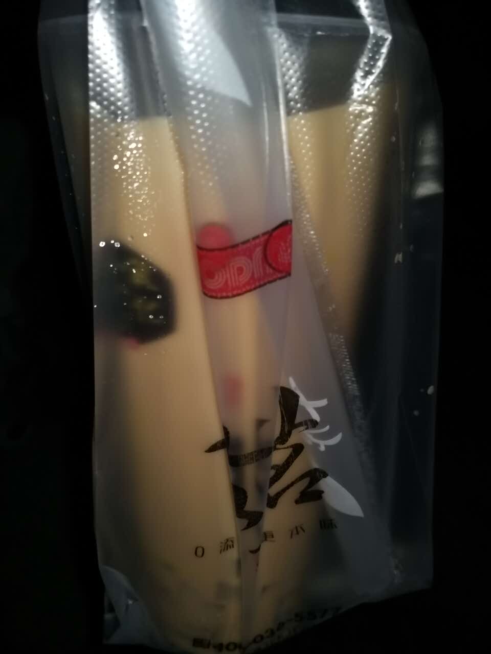 古茗(樂群店)