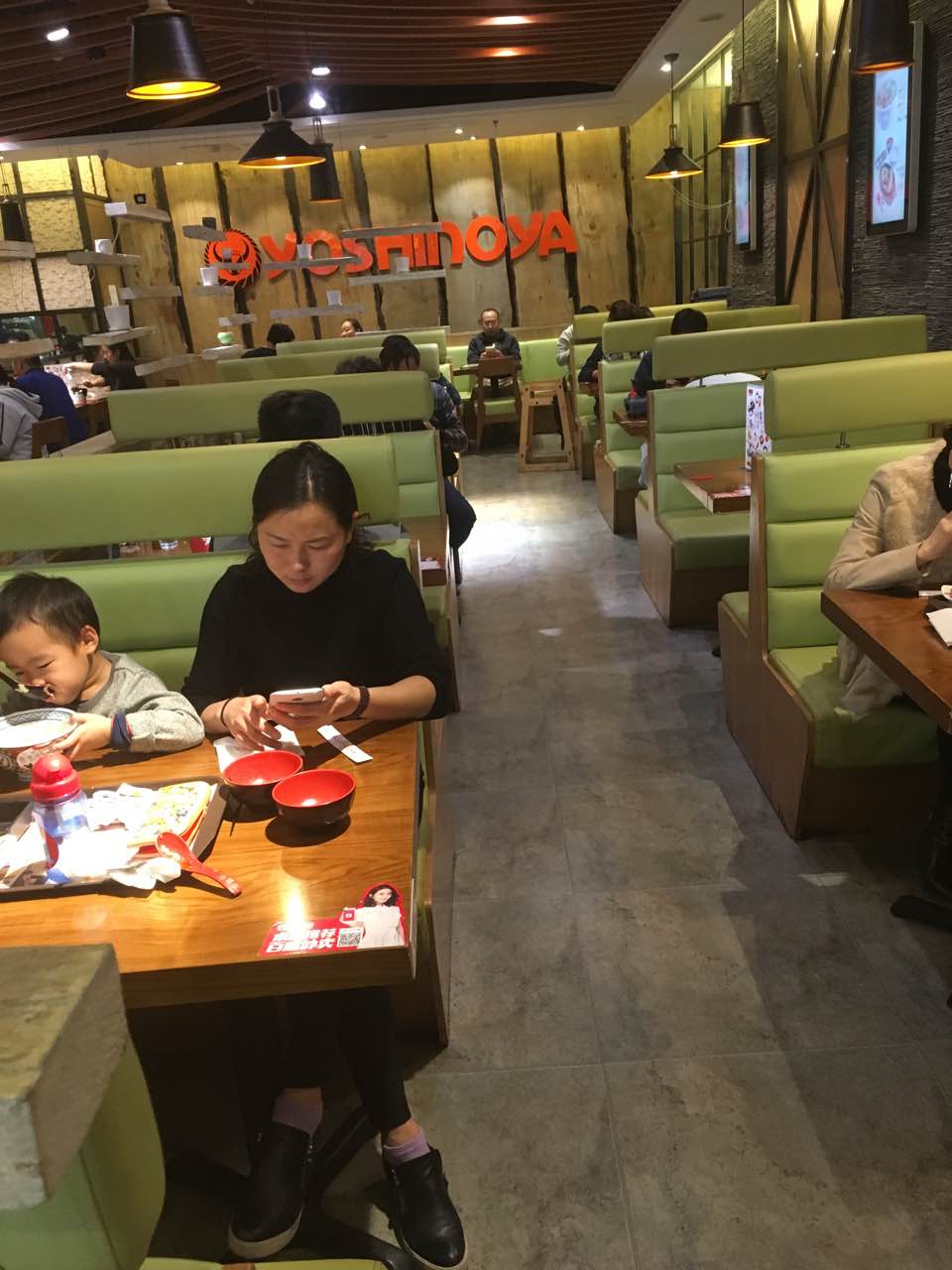 吉野家(合肥路永旺店)