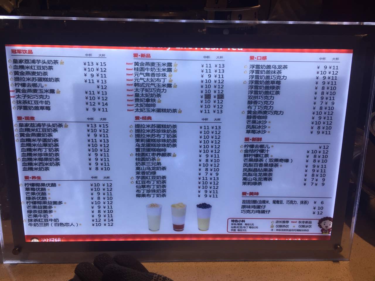 2021沪上阿姨(万达广场店)美食餐厅,不错,值得推荐! 【去哪儿攻略】