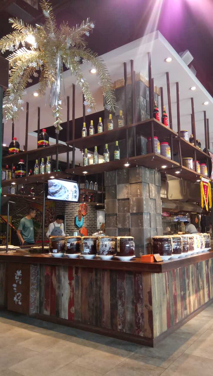 黄三怪(无影山北路店)