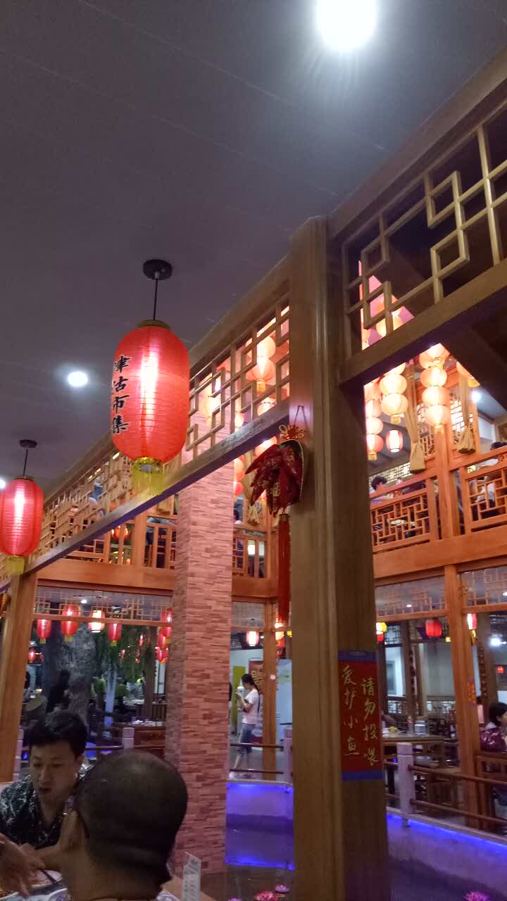 津沽市集(中北镇店)