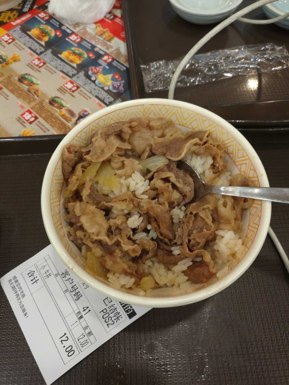 2021食其家·牛丼咖喱(錢湖北路店)美食餐廳,咖喱雞排飯 牛肉飯都是