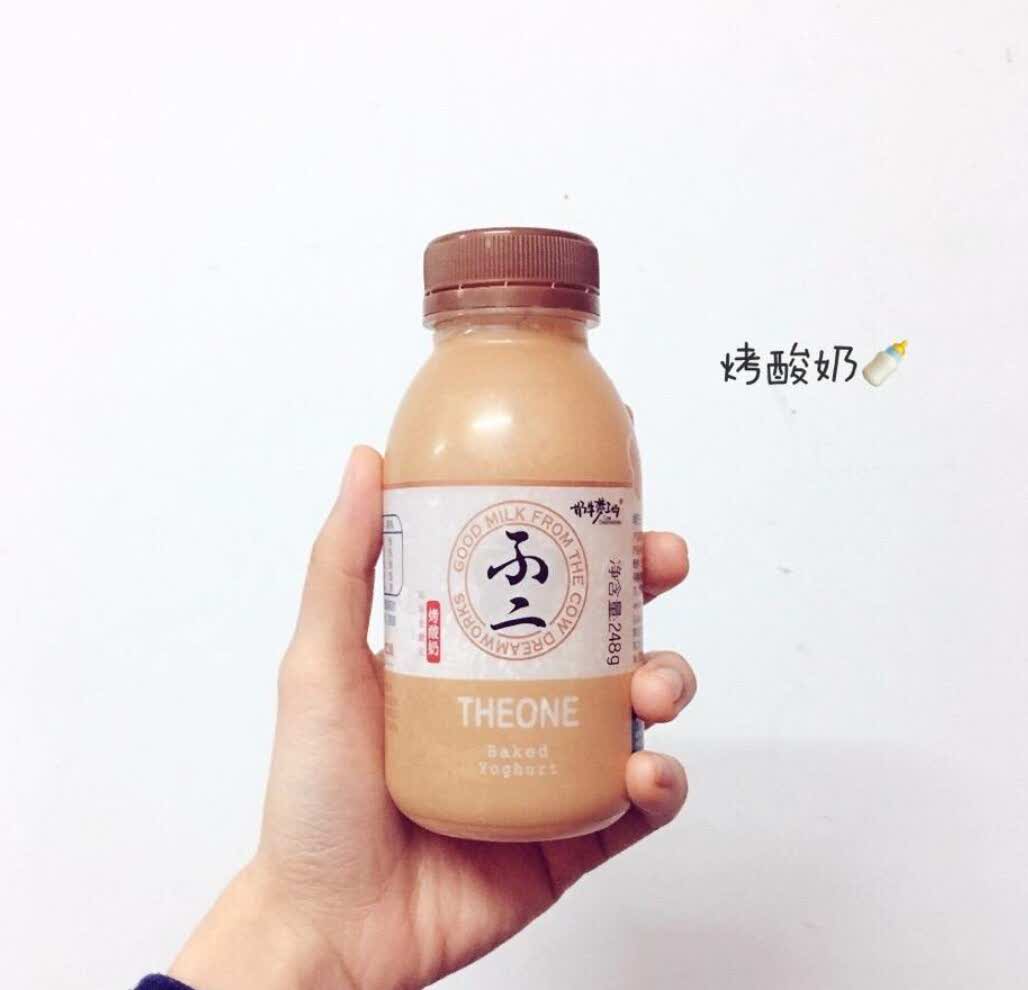 不二烤酸奶真的超级好喝!口感和味道真的很棒!