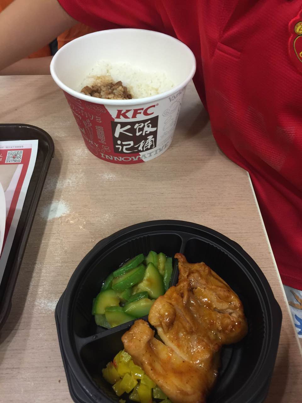 肯德基(茂名化州店)