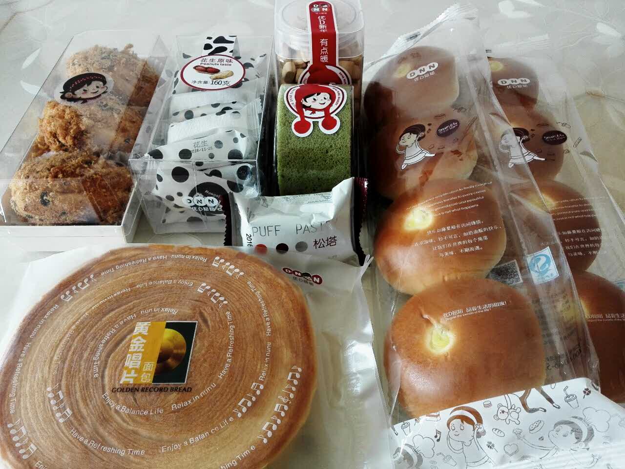 优d妞妞(花台旗舰店)