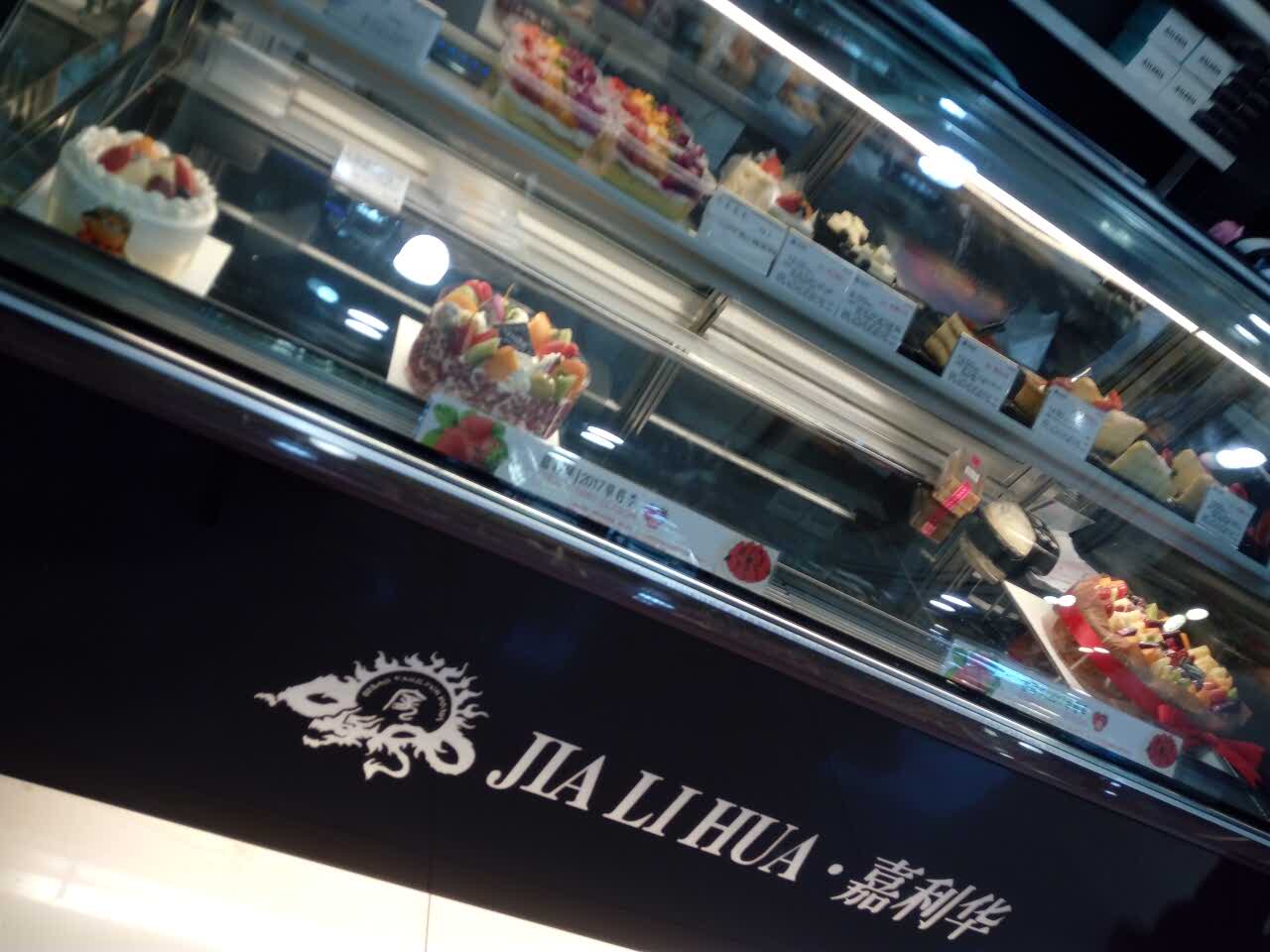 嘉利华(梁平店)