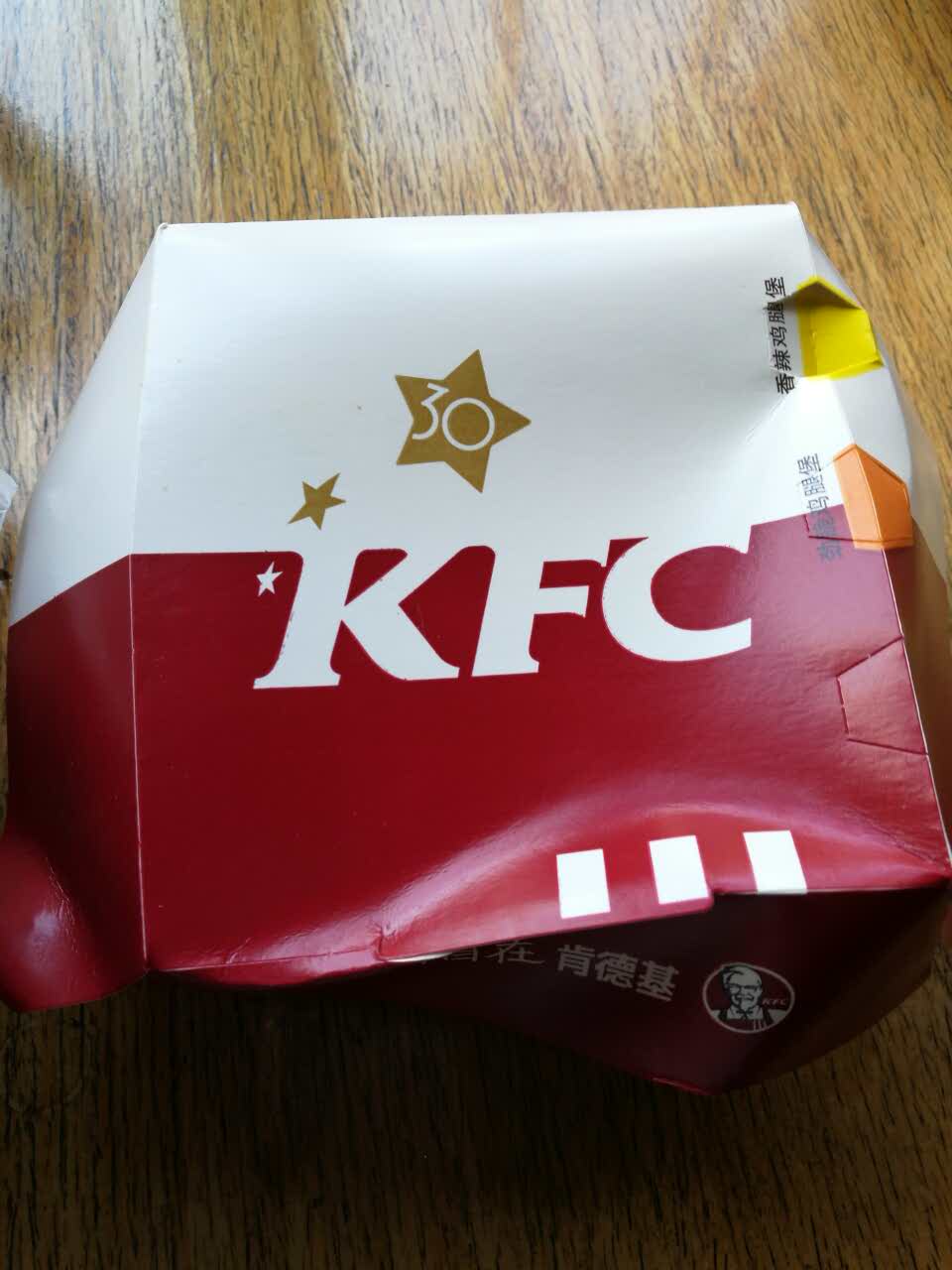 肯德基(友协店)