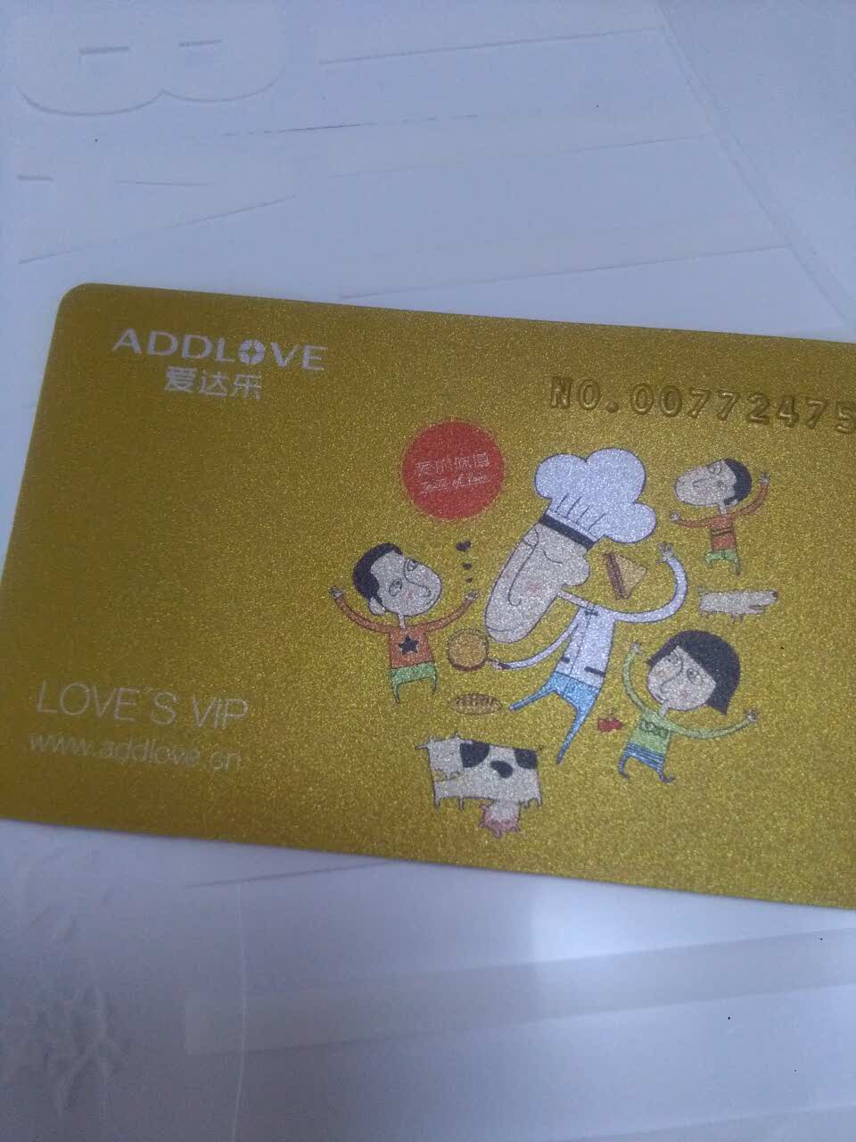 爱达乐(摩尔店)