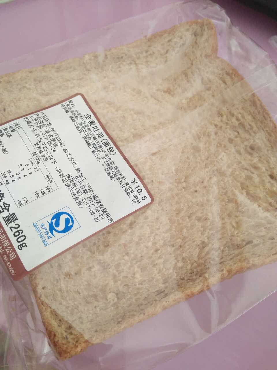 2021安德鲁森(福州广场店)美食餐厅,每次都是全麦吐司配牛奶,感.