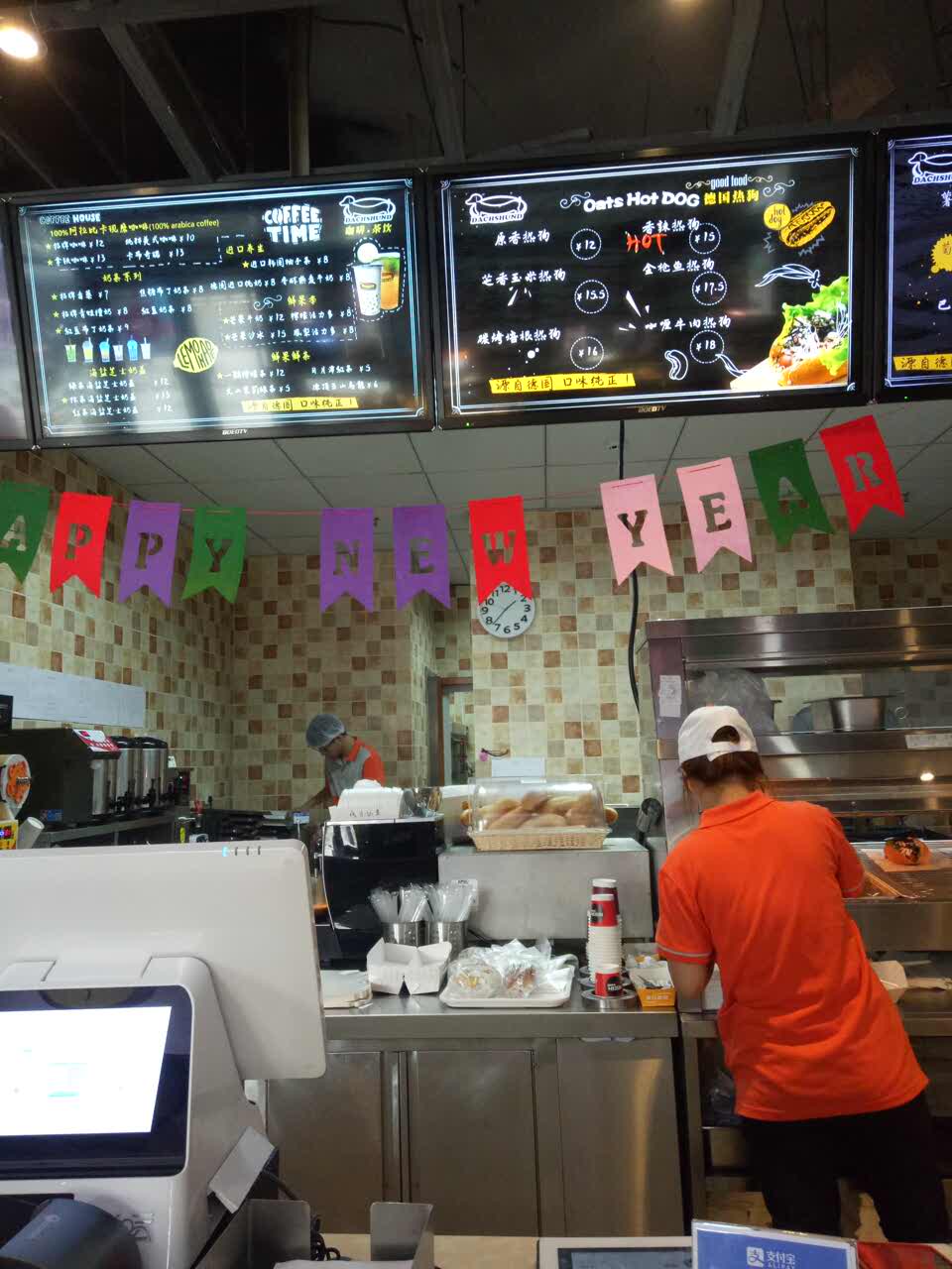 德希臣热狗(明湖店)