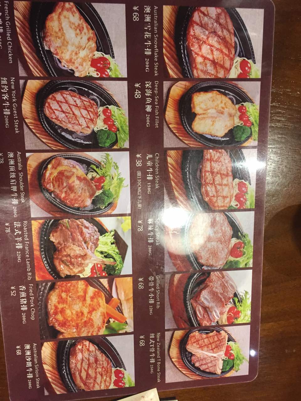 台北帮厨牛排·沙拉吧(顺德店)