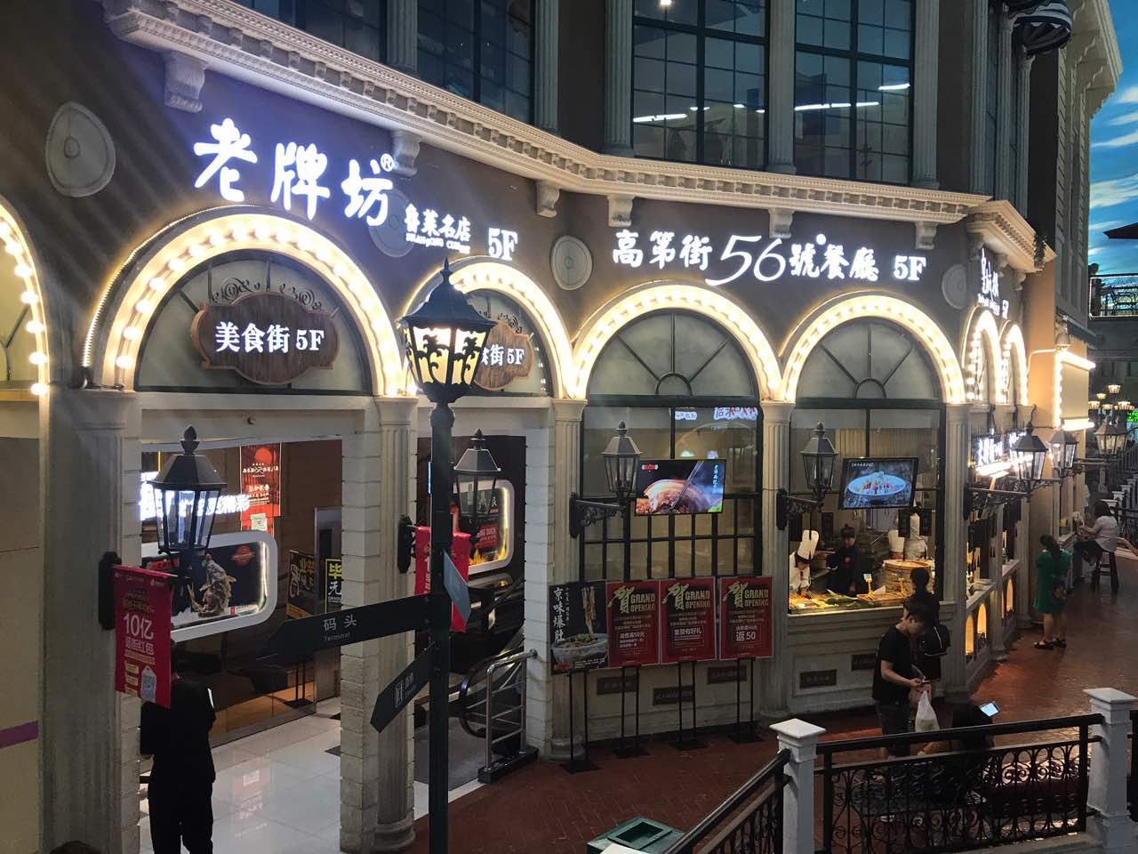 2019老牌坊鲁菜名店(海悦天地店)-旅游攻略-门票-地址-问答-游记点评