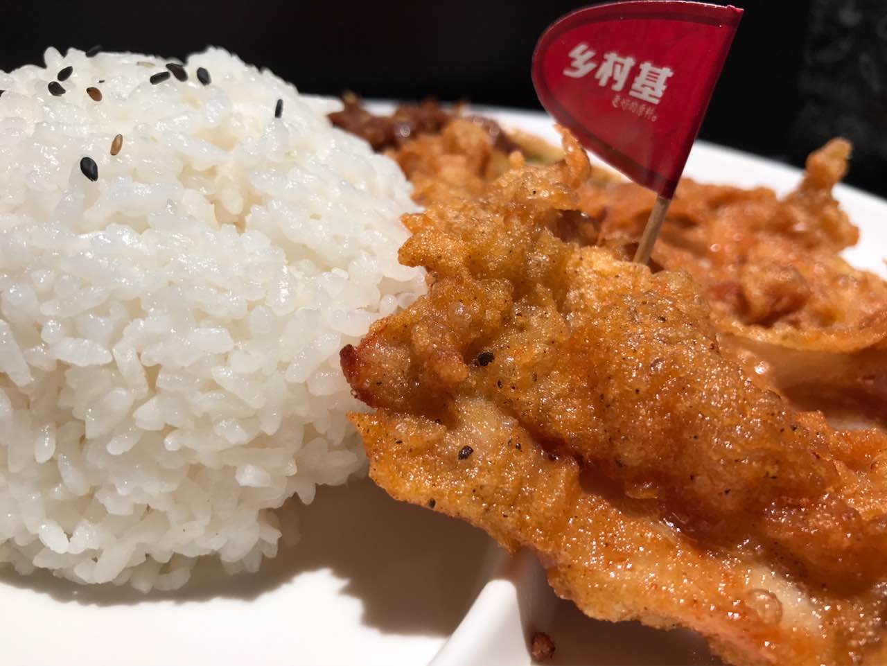 2022乡村基(綦江文龙街道店)美食餐厅,服务不错,乡村基味道也很好吃