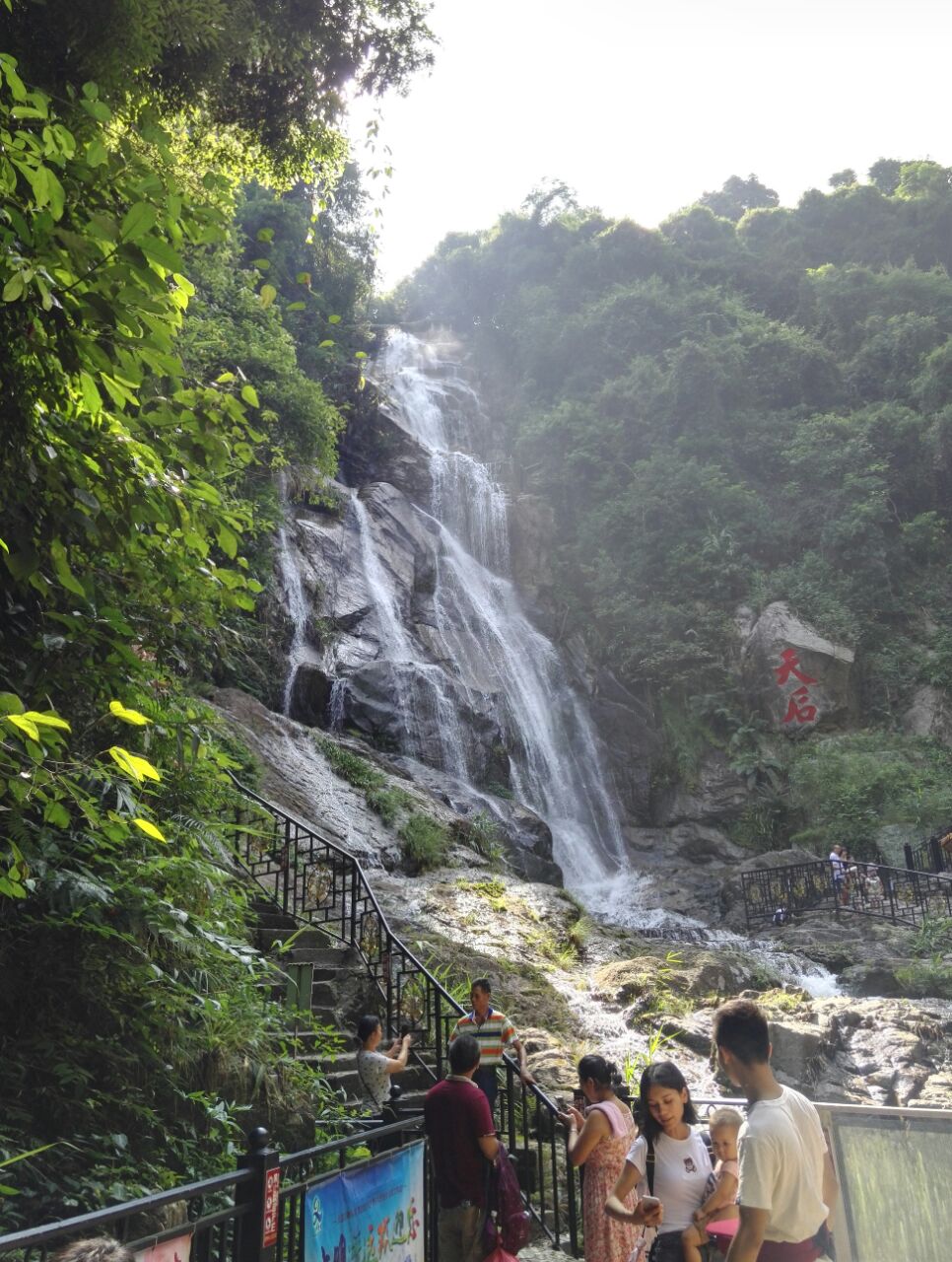 清遠清遠天子山瀑布好玩嗎,清遠清遠天子山瀑布景點怎麼樣_點評_評價