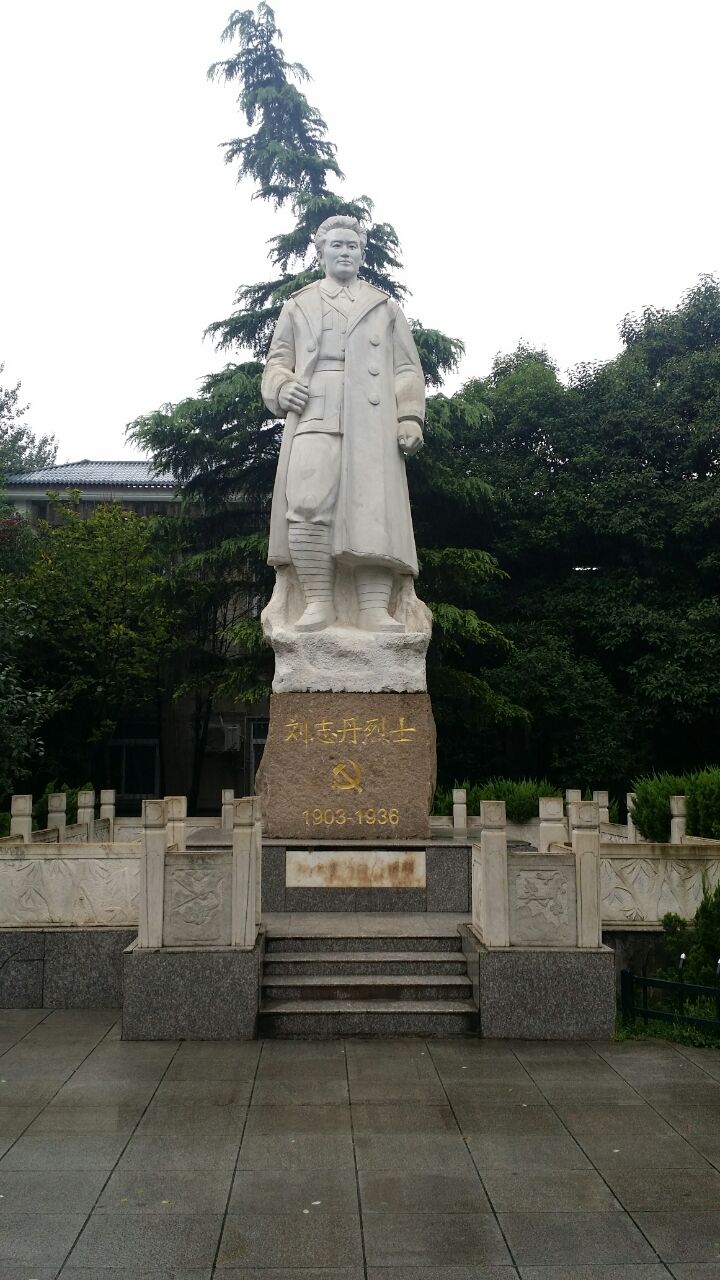 革命公园