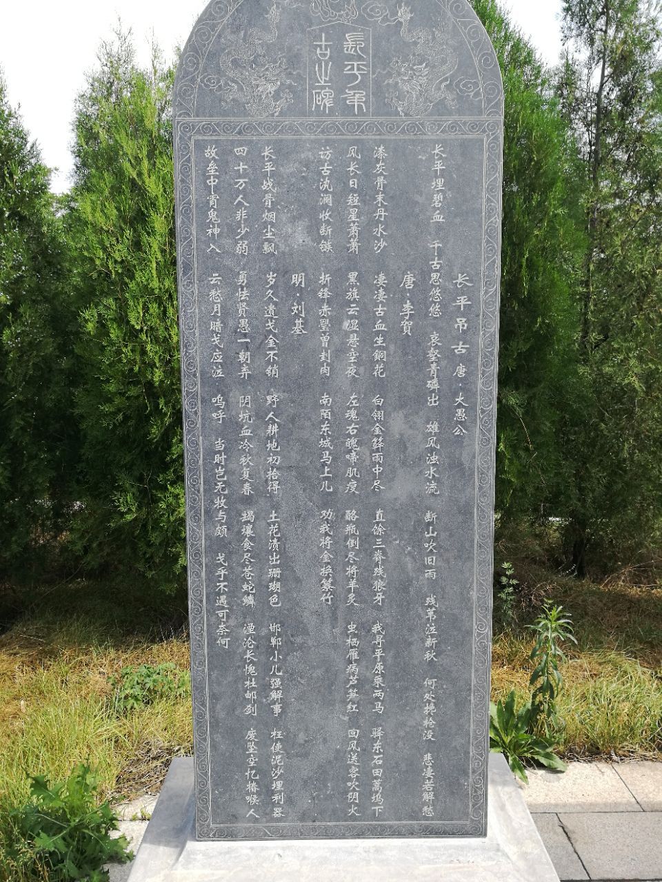 【携程攻略】晋城长平古战场遗址景点,位置比较偏,标识不清楚.