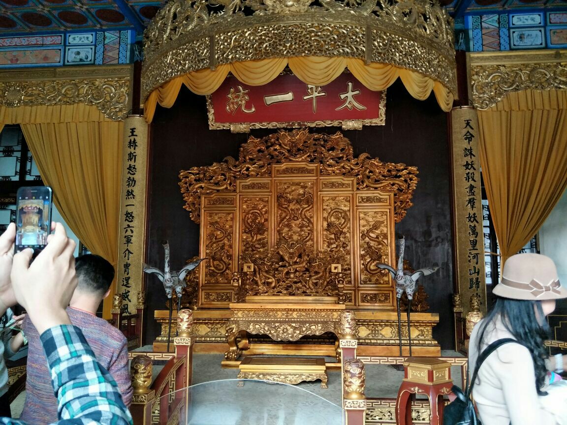 南京总统府