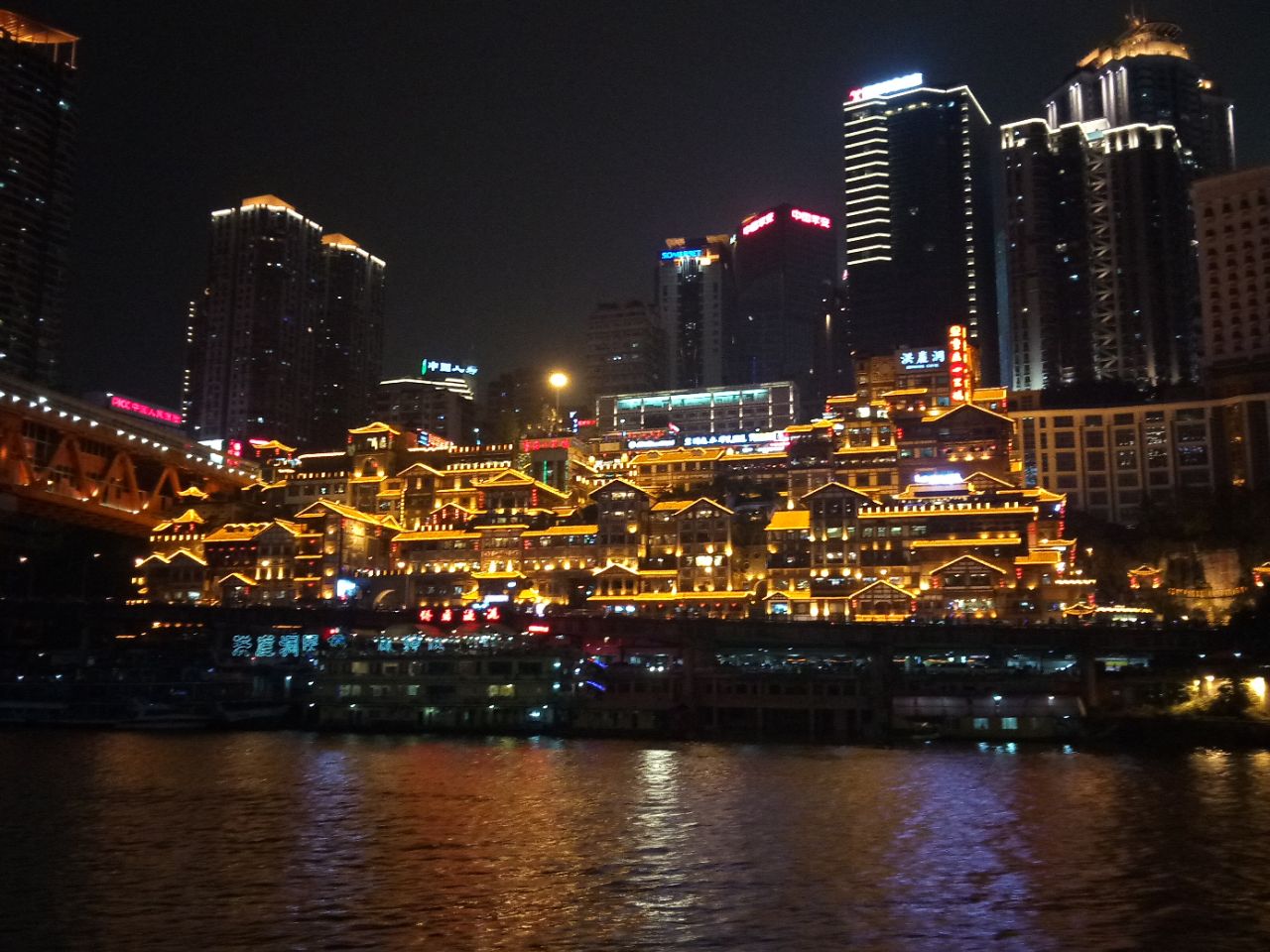 重庆江边夜景图片图片