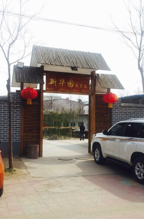 周口中华五千年游玩攻略-中华五千年门票多少钱/价格表-团购票价预定