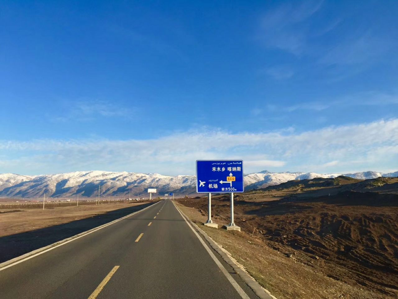 新疆塔城阿尔泰山-塔城旅游景点-新疆旅游景点-新疆中旅国际旅行社