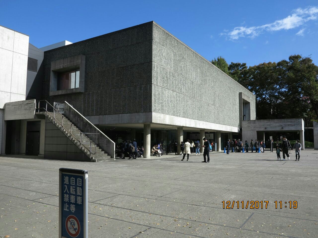 2022上野之森美术馆游玩攻略,.是世界遗产,路过这里看看.