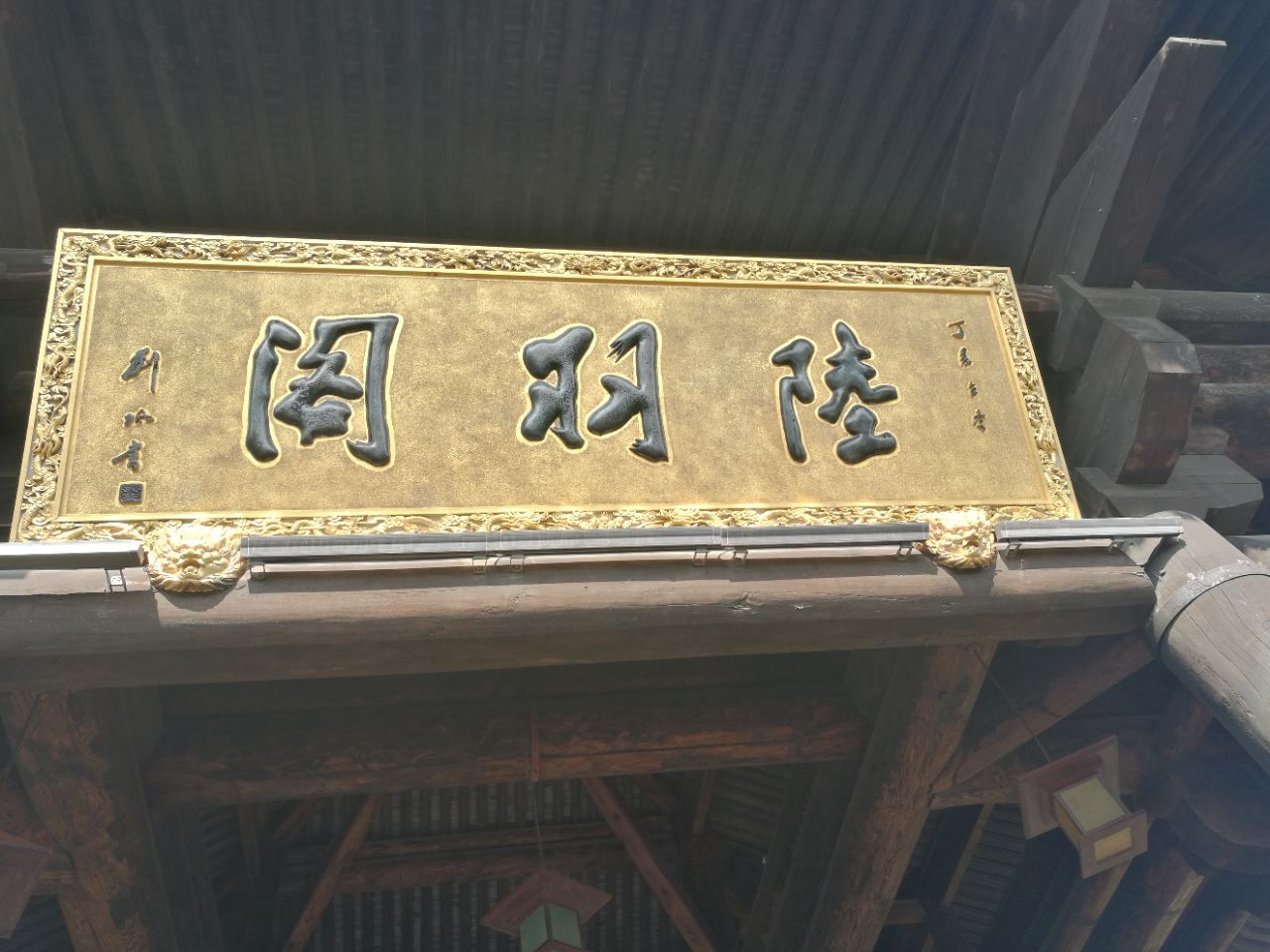 大,走在其中,心情舒畅,转一圈下来,拜拜佛,冥想一下,喝喝茶,静思一翻