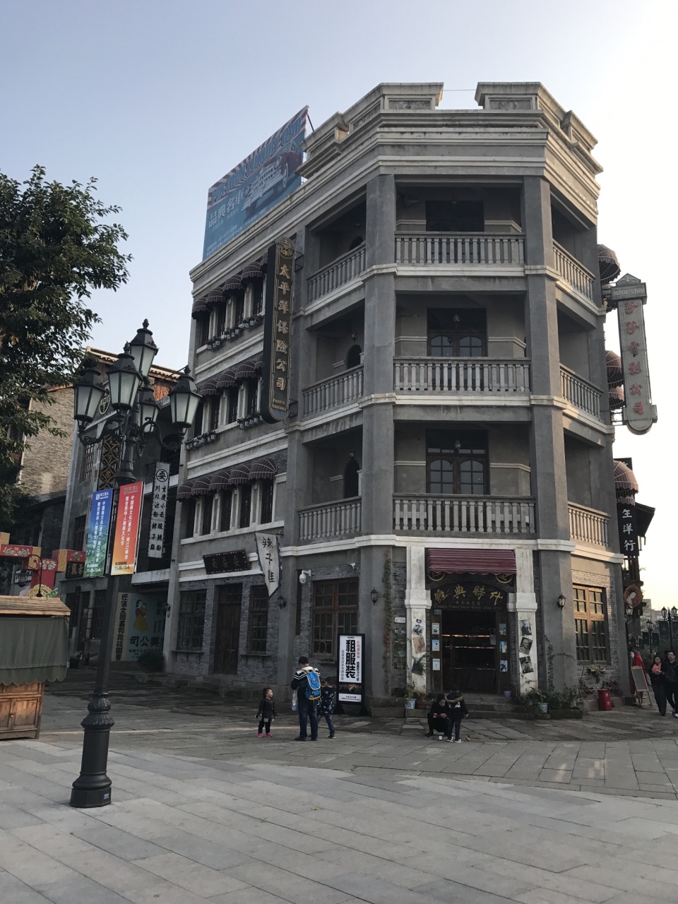 两江国际影视城(民国街)