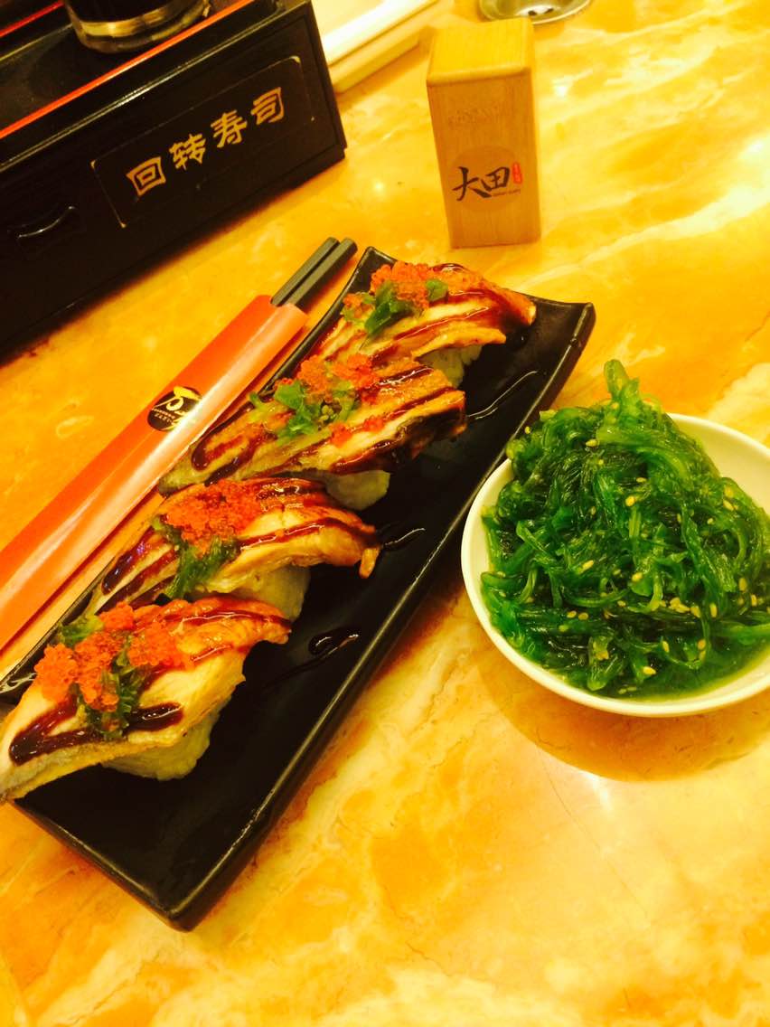 大田寿司(平阳店)