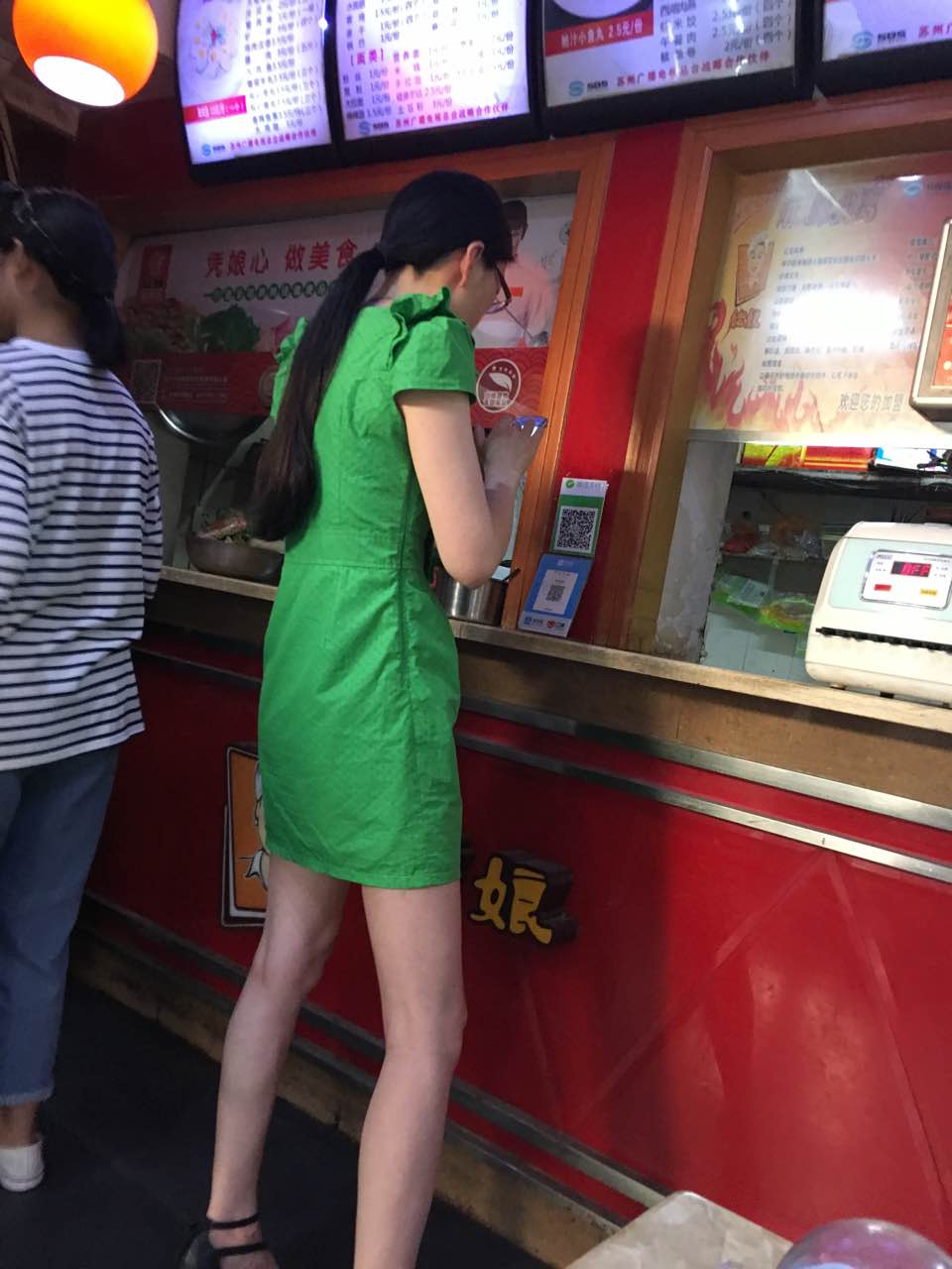 配套解读