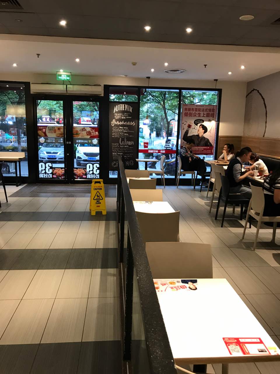 宝鸡肯德基(清姜店)好吃吗,肯德基(清姜店)味道怎么样,环境/服务好不