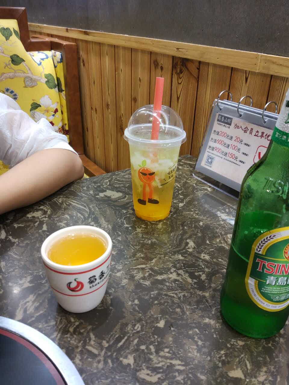 太丽馒主(泰华城假日广场店)