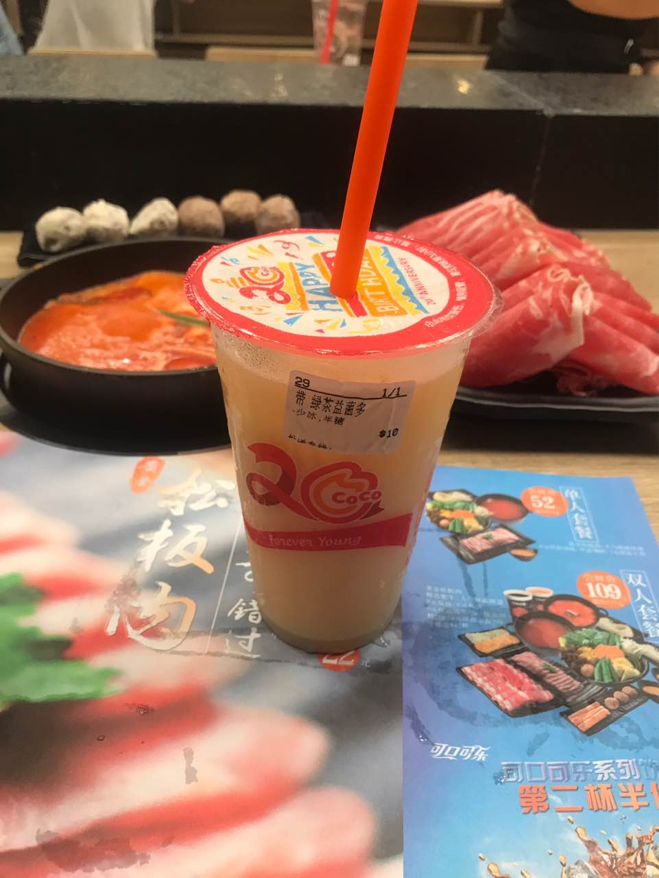 呷哺呷哺(北美新天地n1店)