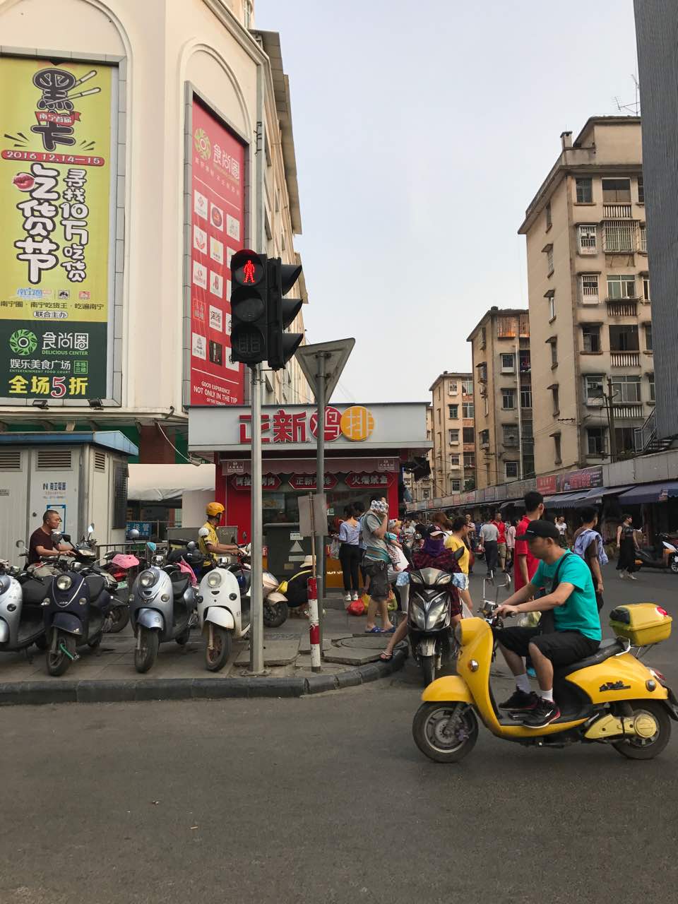 正新鸡排(淡村店)