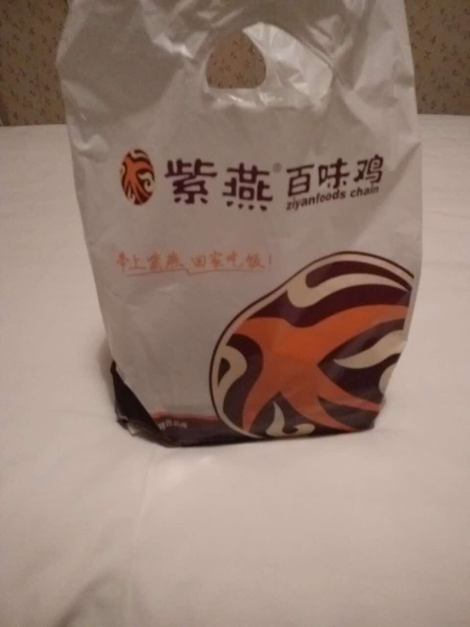 2021紫燕百味鸡(健康西路店)美食餐厅,口味好吃,卖店很干净整洁,.