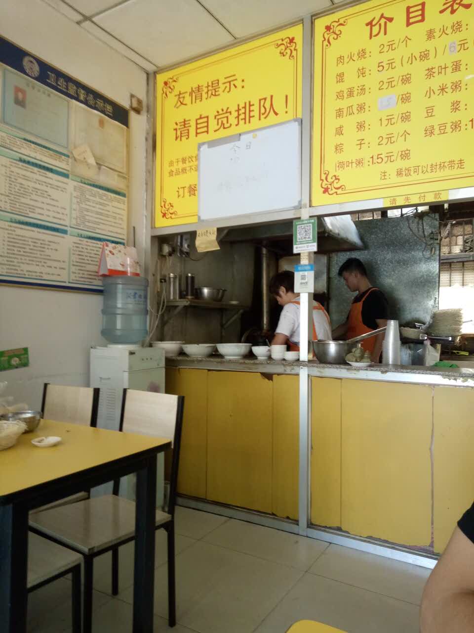 2021福饱火烧铺(新华路店)美食餐厅,老店,吃了五六年了.味美服.