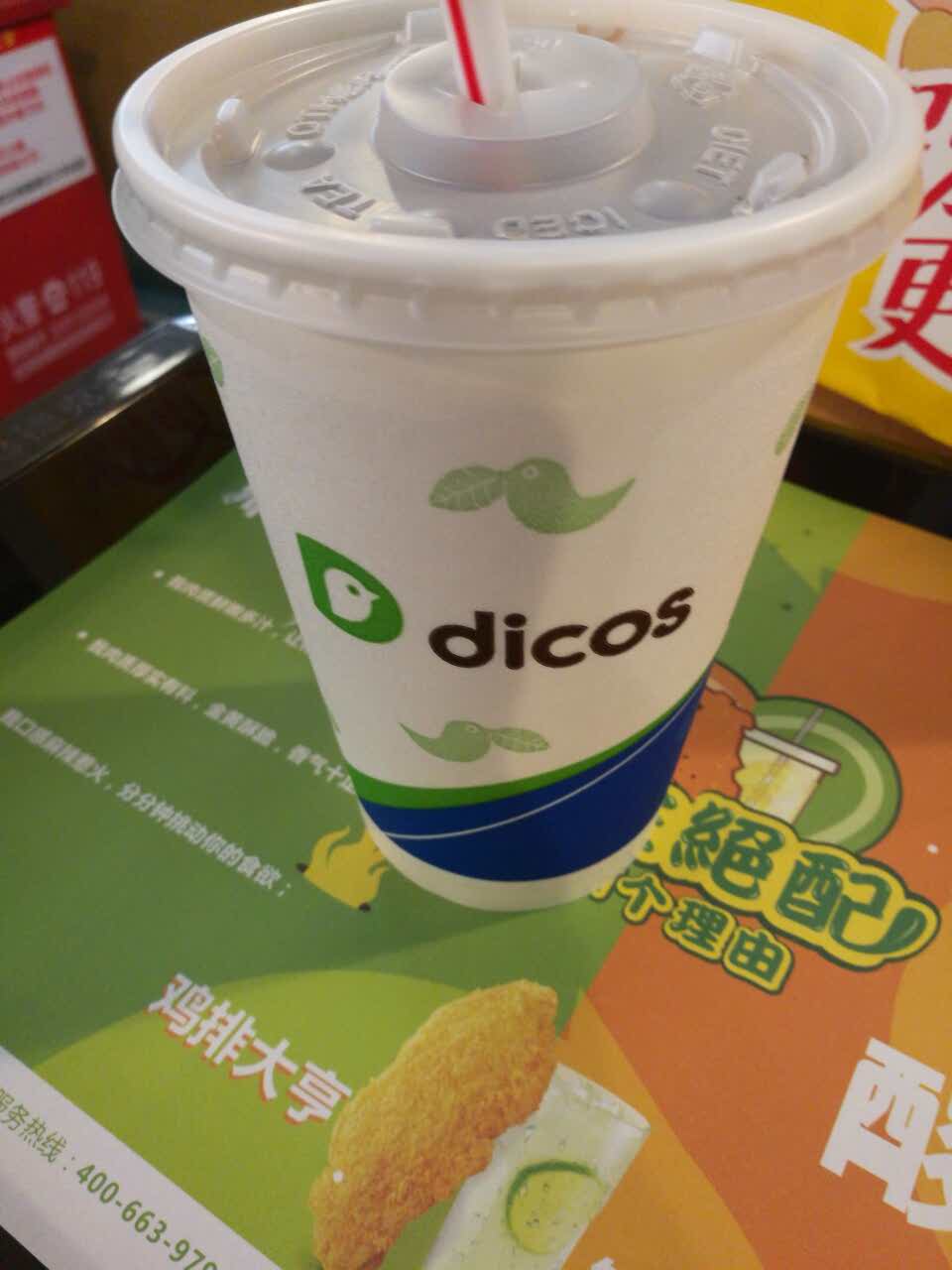 德克士(汉口火车站店)