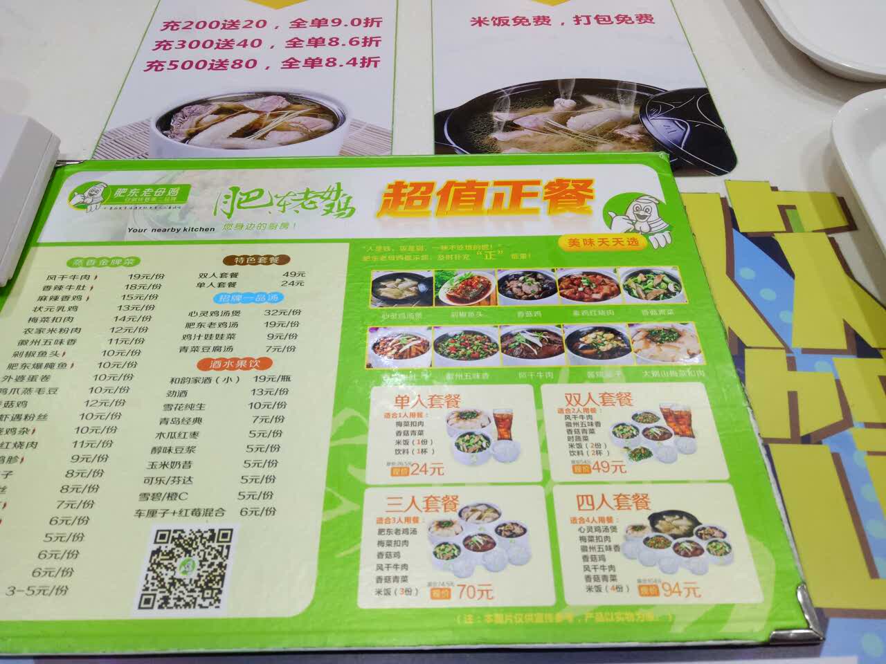 2021蒸小皖(皖江路店)美食餐厅,方便快捷,米饭比较软,最近.