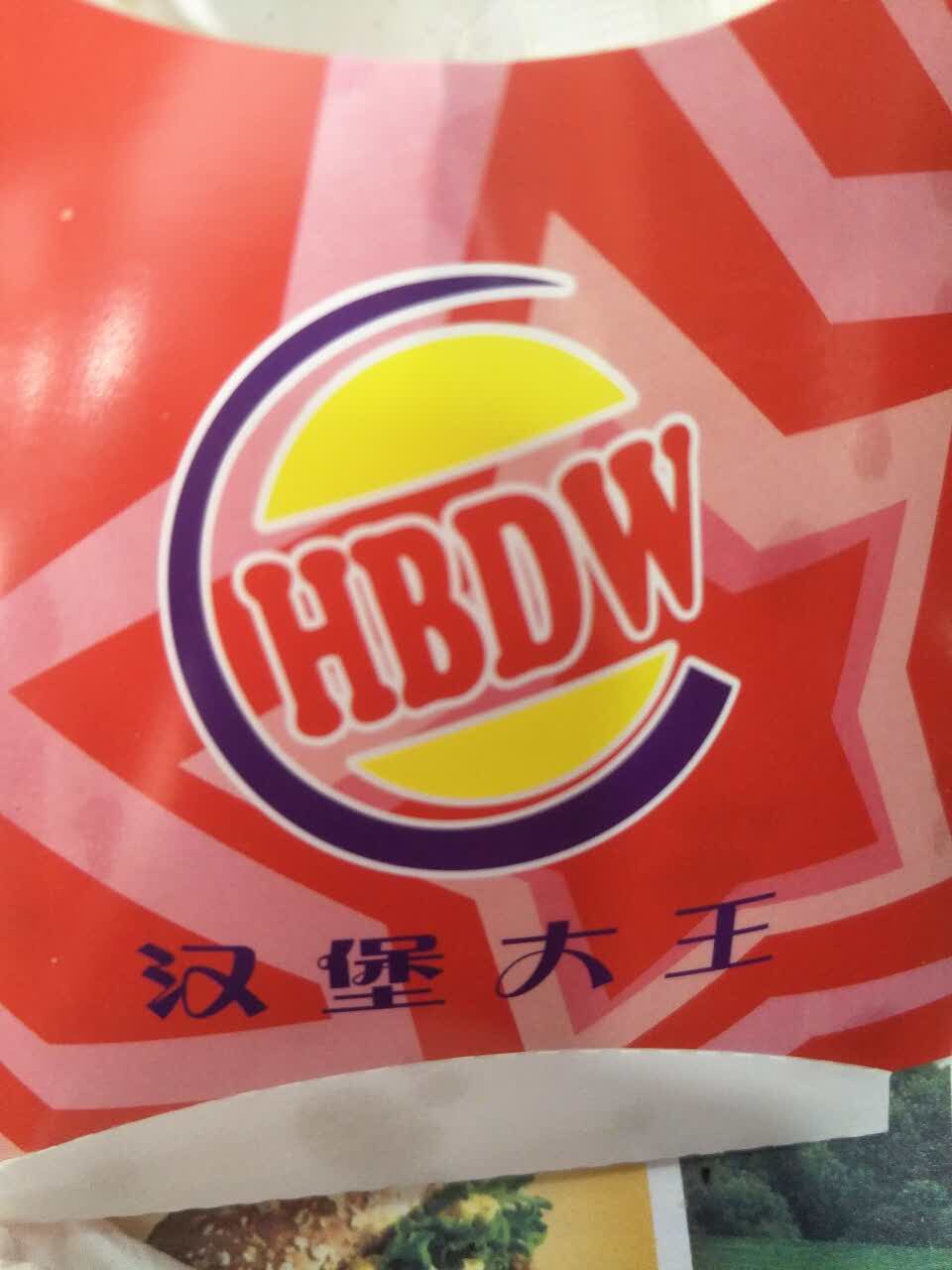 邯郸汉堡大王(渚河路小学店)好吃吗,汉堡大王(渚河路小学店)味道怎么