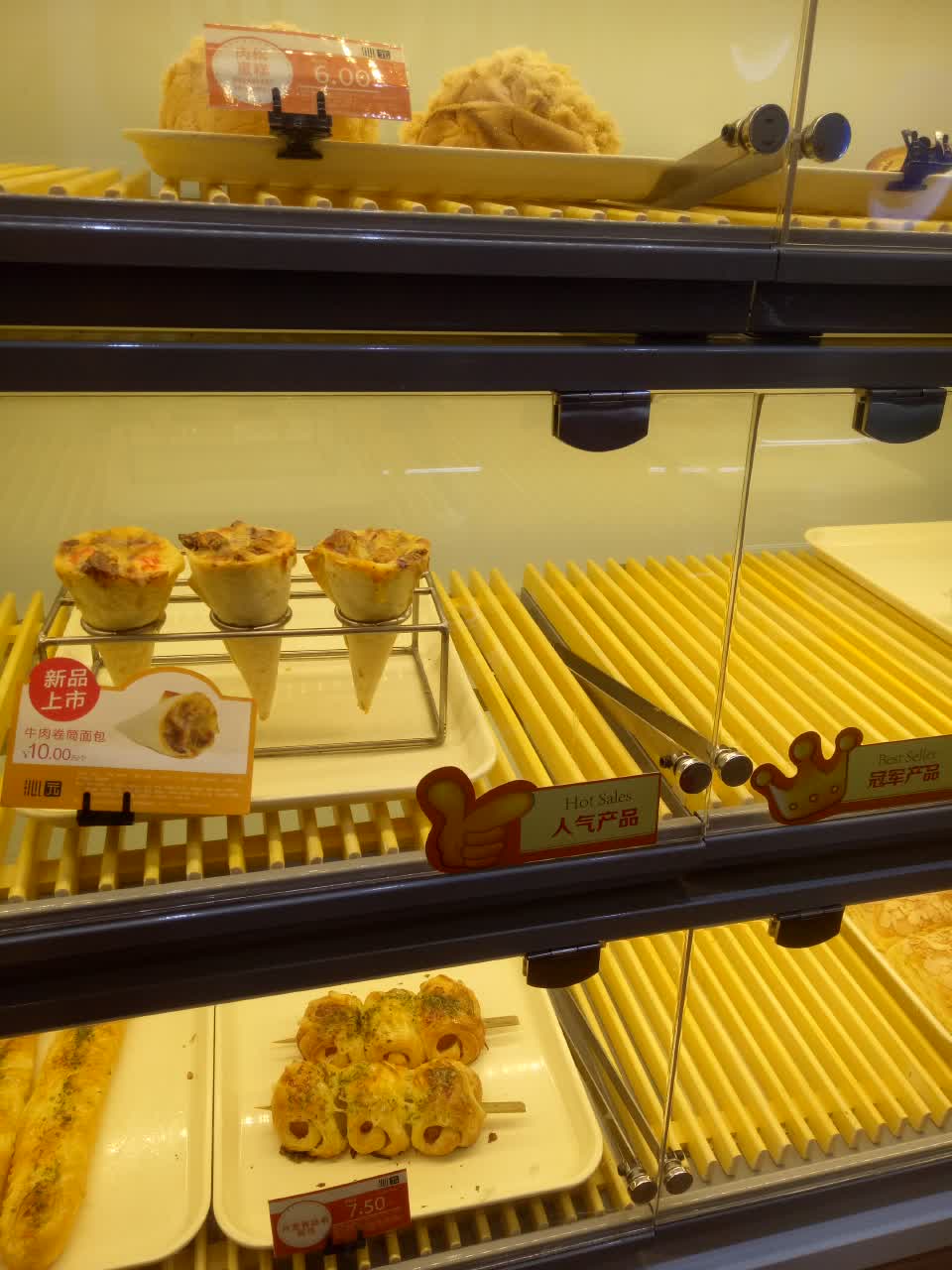 口味很不错!环境也好.非常喜欢喜欢吃沁园得面包.