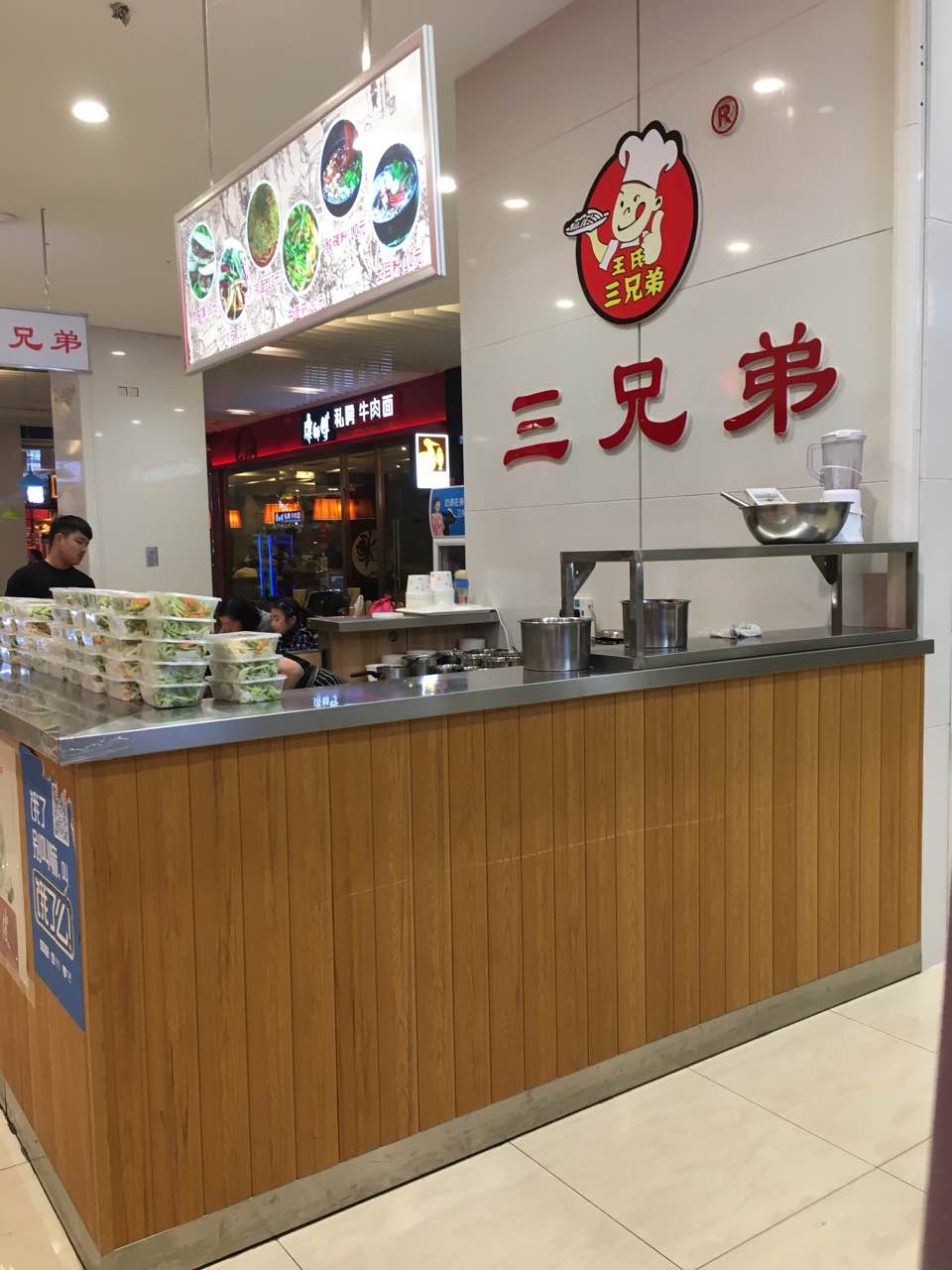 2021三兄弟美食小站(天虹店)美食餐厅,很干净,口味很好!服务态度.