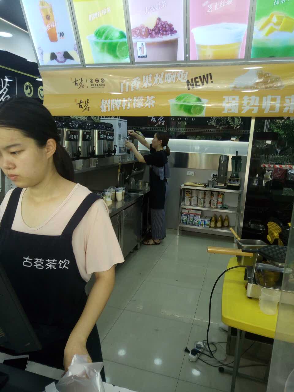 2021古茗(新南站店)美食餐厅,老板娘很和蔼可亲,积极推荐.