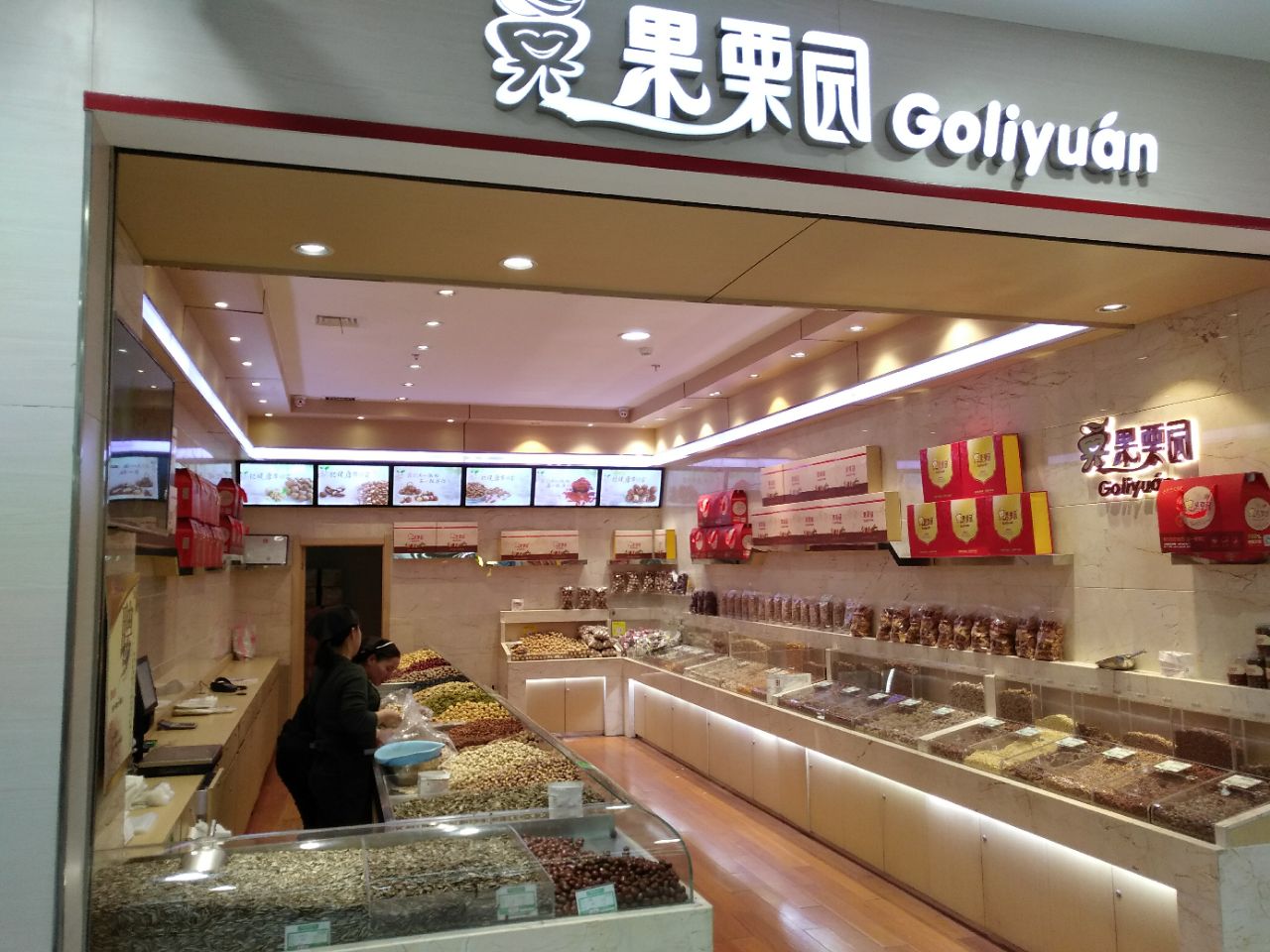 北京龙德广场珠宝店(北京龙德广场的特色餐厅)