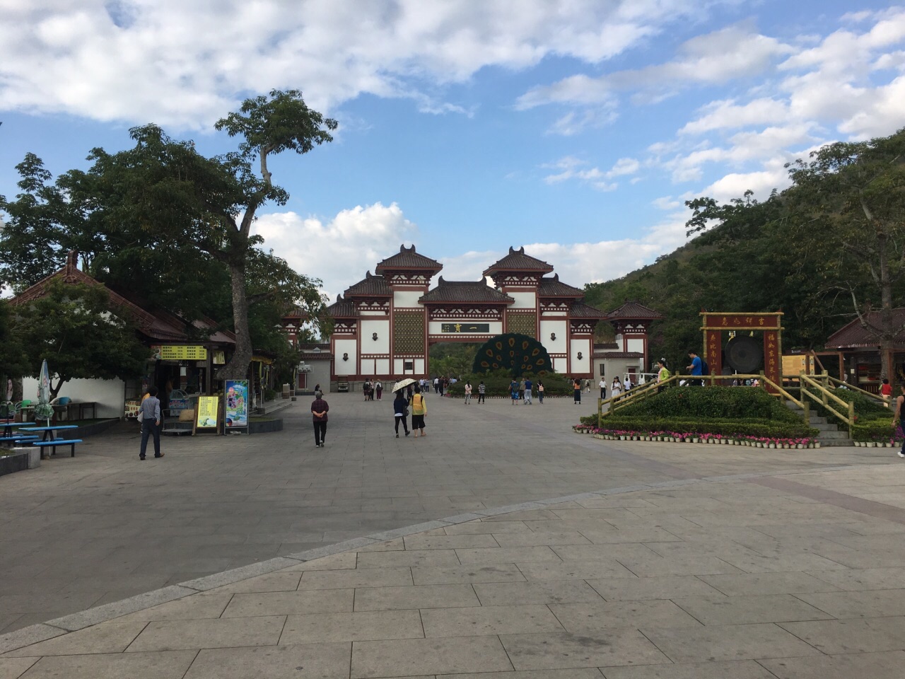 南天门热带植物园